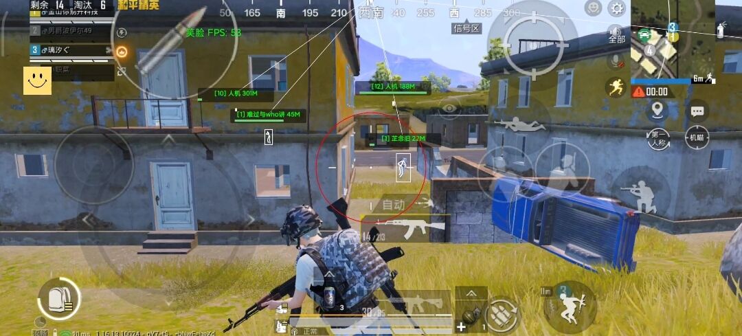 和平精英迪达拉Pro辅助