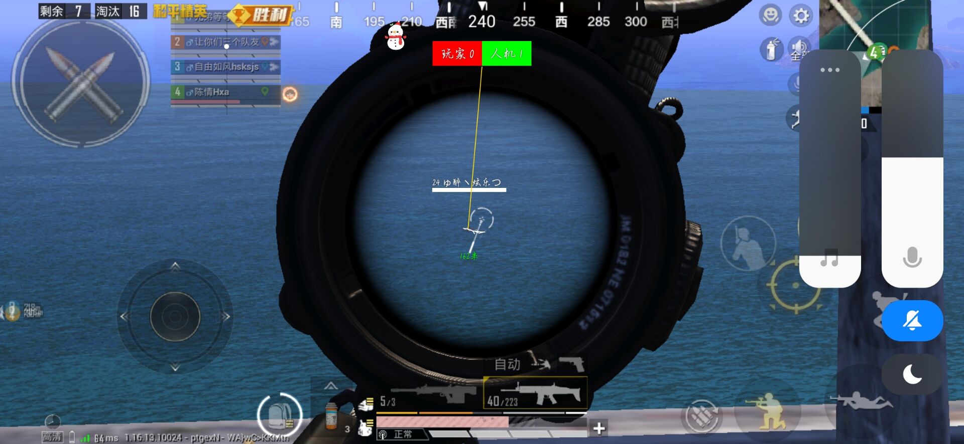 玩家心声:我为何选择或抵制和平精英辅助软件